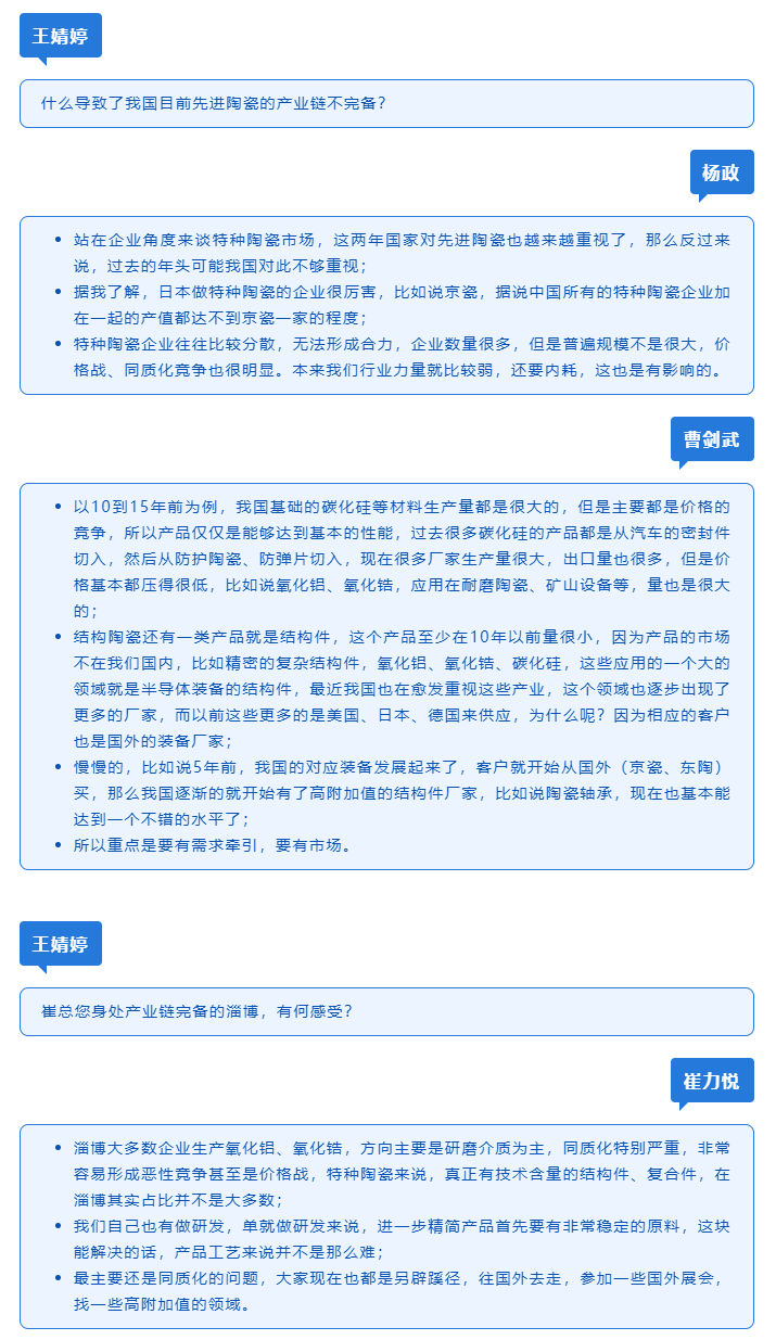 必发集团welcome接待惠临(中国)官网